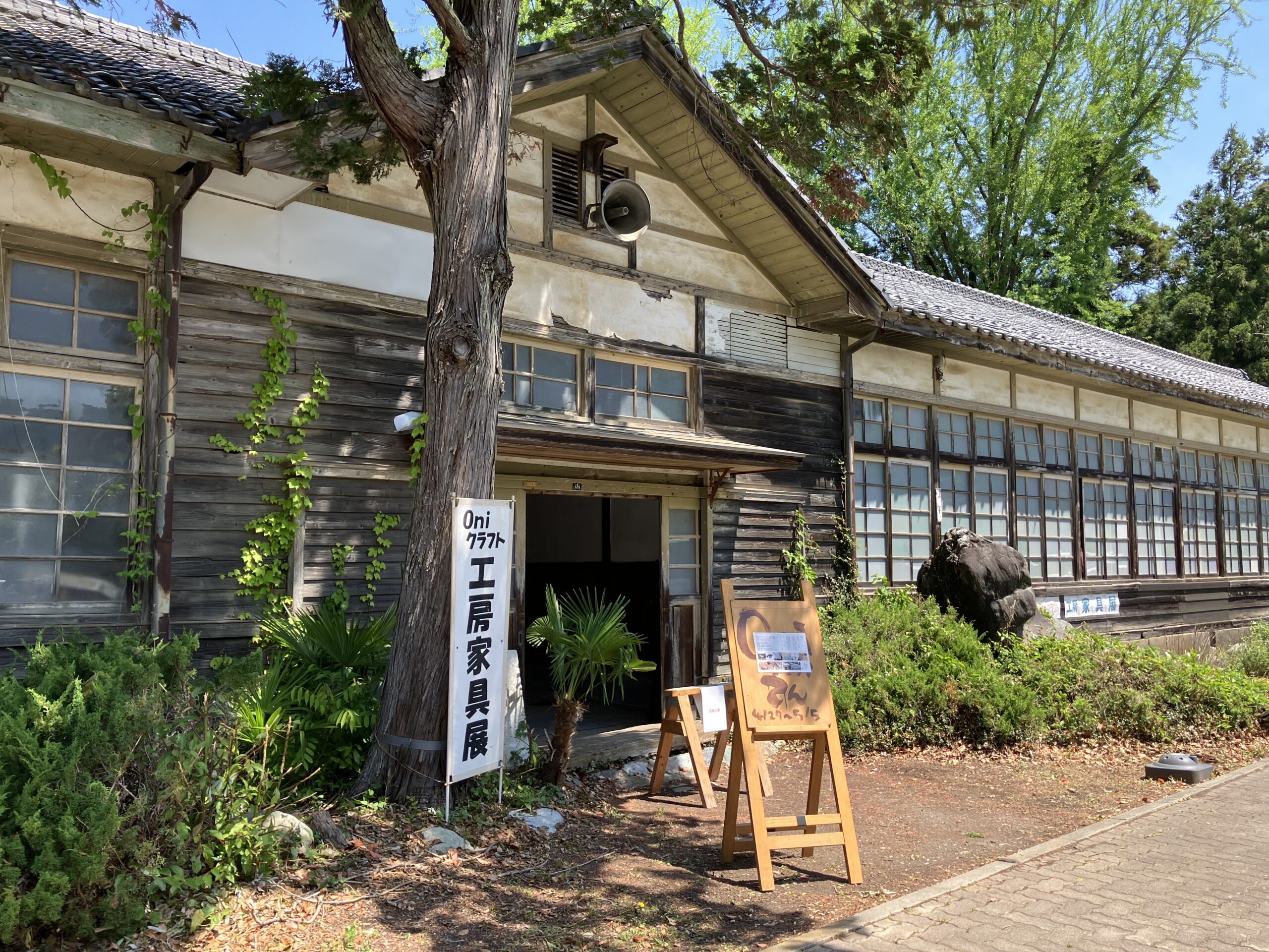鬼石木工家具