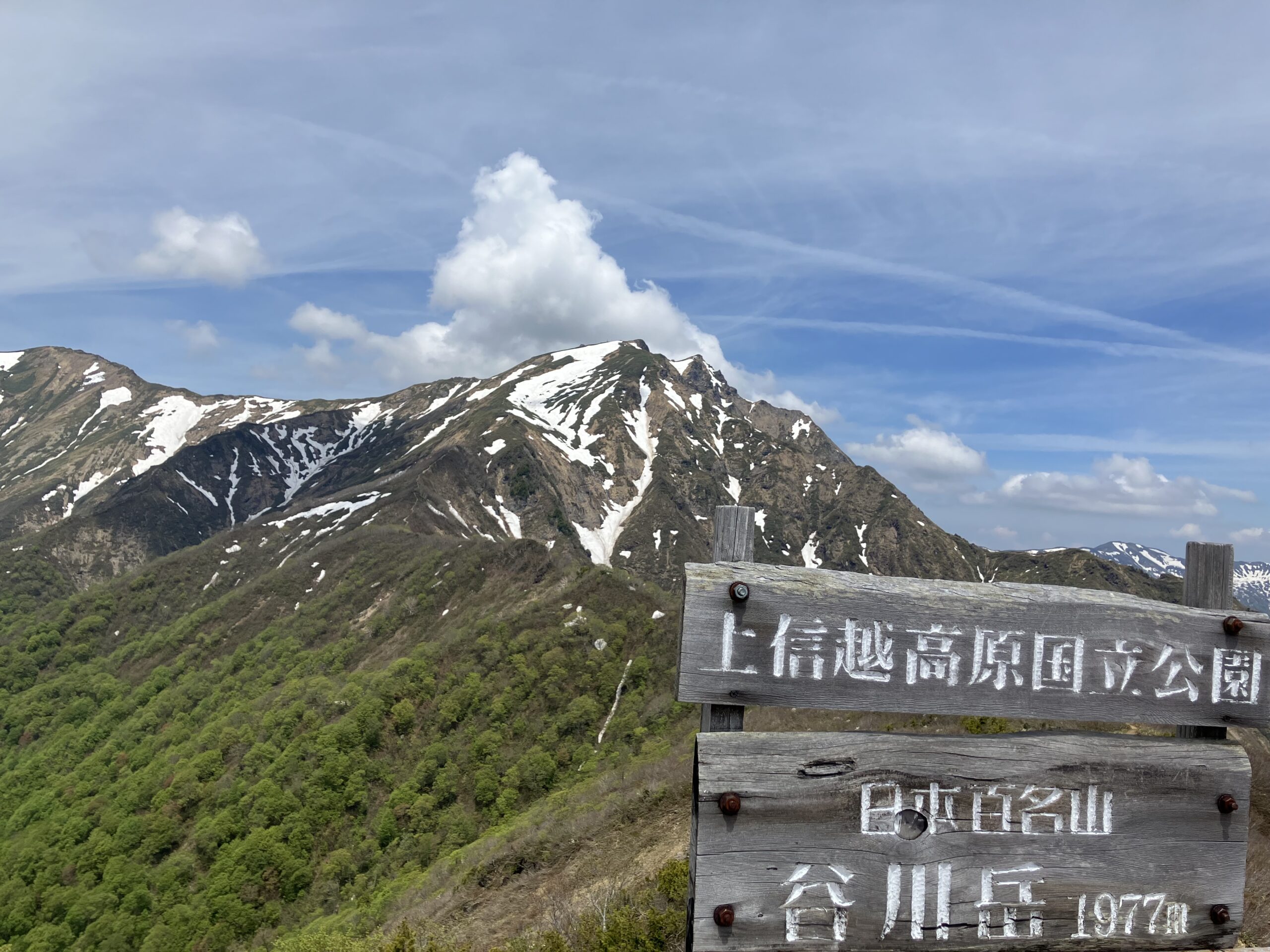 谷川岳
