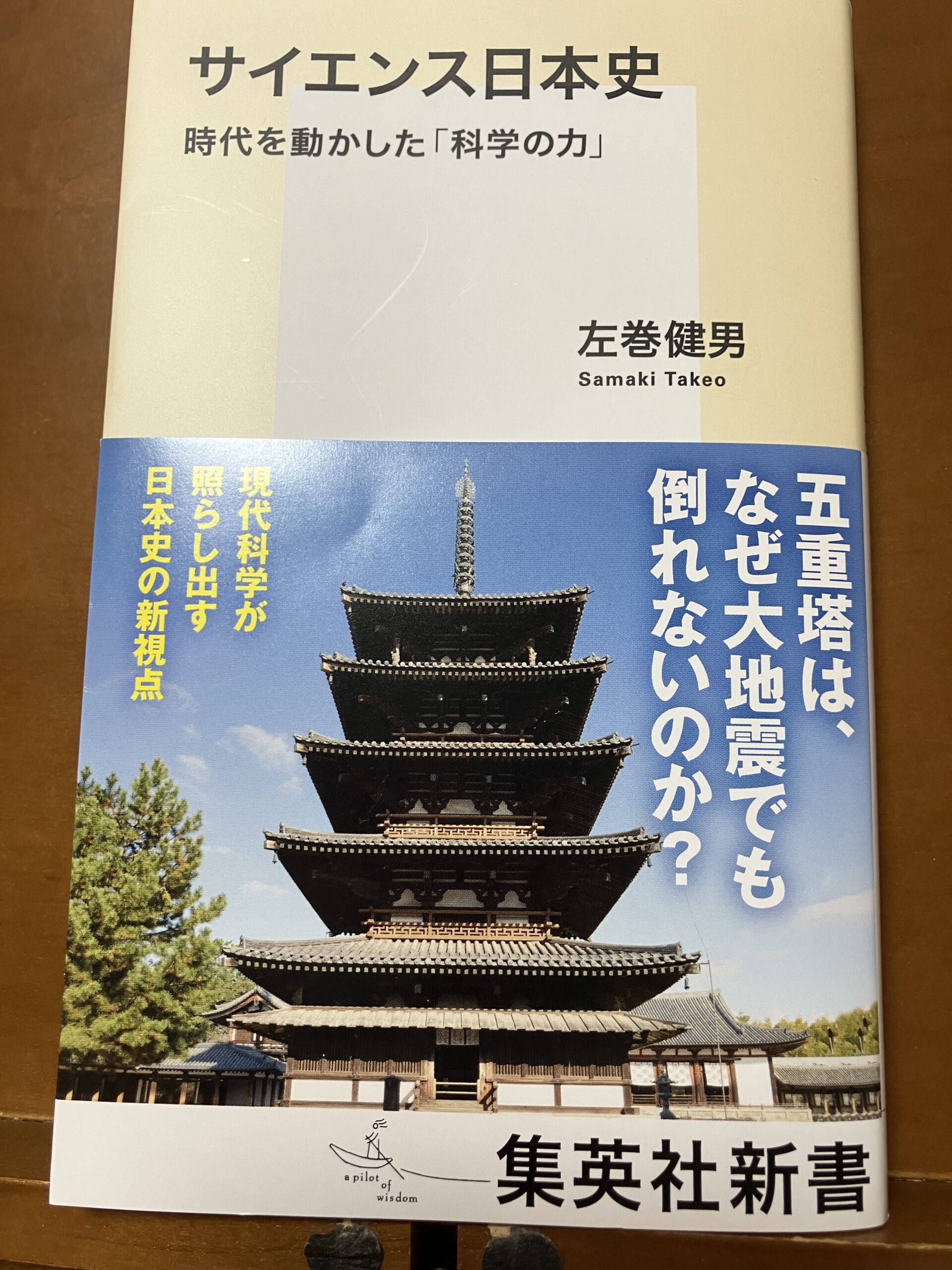 本大好き